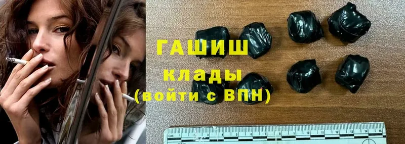 Гашиш Изолятор  Кирсанов 