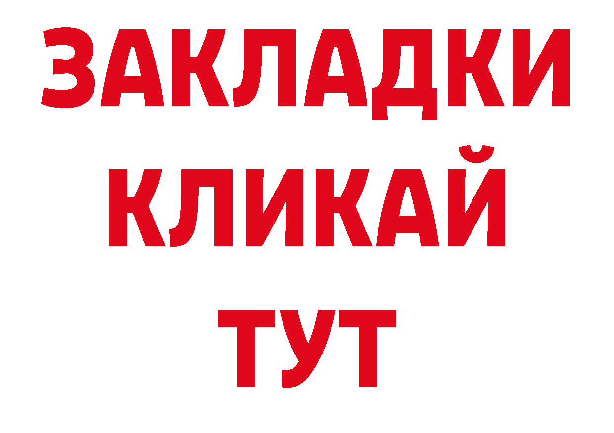 Кокаин Эквадор рабочий сайт площадка hydra Кирсанов